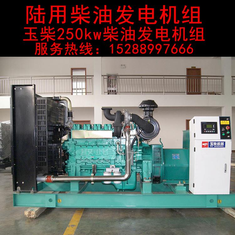 120kw潍柴发电机组上柴200kw柴油发电机组移动式发电机组