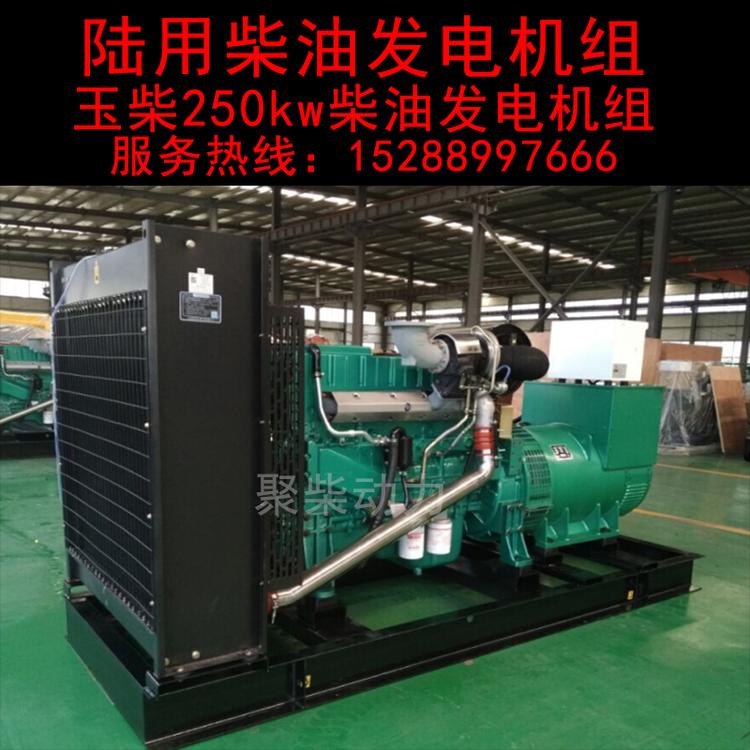 75KW柴油发电机康明斯发电机机组移动柴油发电机组