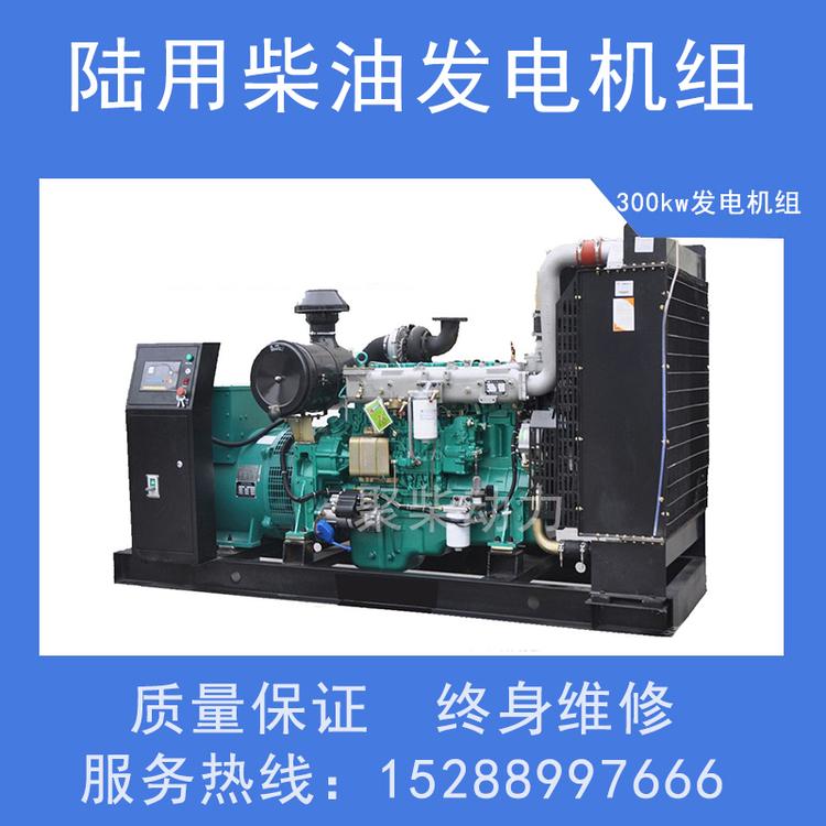 600KW柴油发电机玉柴400kw发电机组全自动发电机
