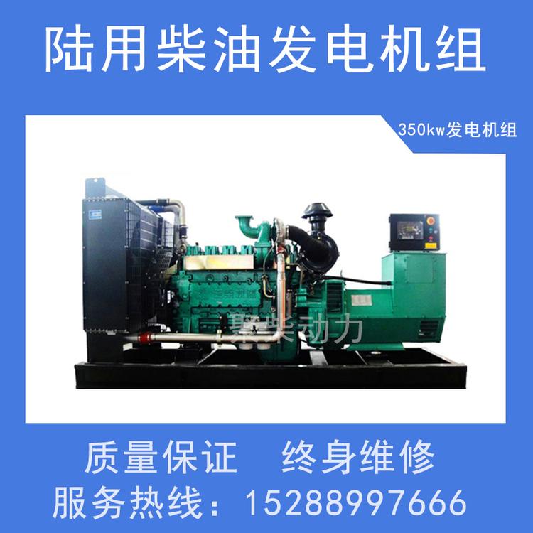 50KW柴油发电机组上柴250kw发电机组静音柴油发电机