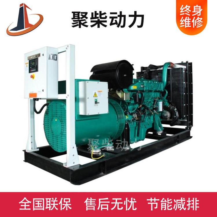 350KW柴油发电机组50千瓦移动式发电机组应急发电机组