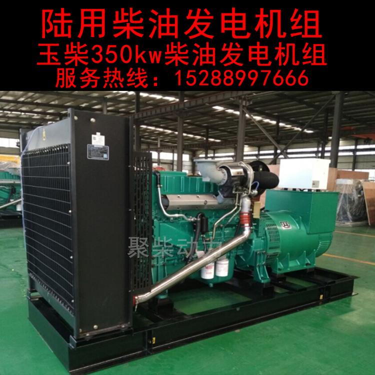 40KW柴油发电机组上柴500kw发电机柴油机水泵机组