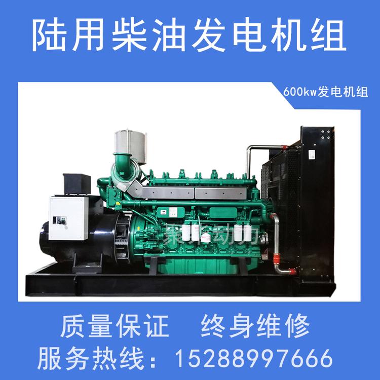 东风康明斯发电机组上柴发电机200千瓦低噪音柴油发电机