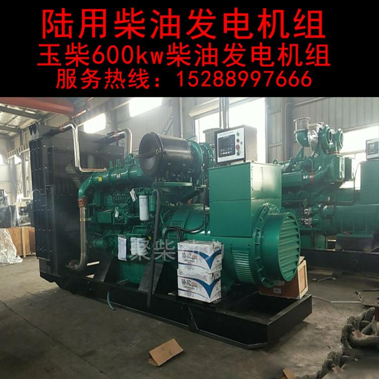 30KW柴油发电机50千瓦移动式发电机组拖车发电机组