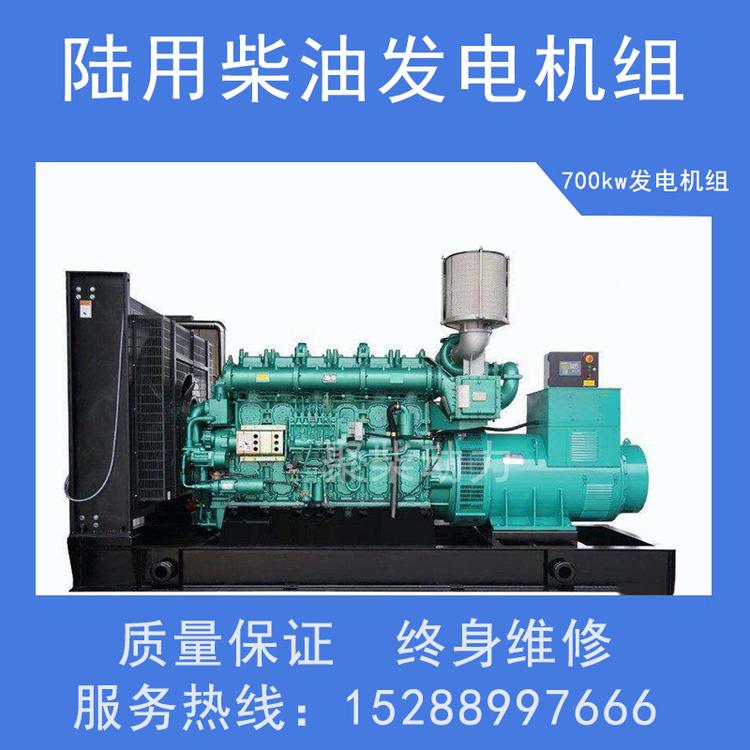 550KW柴油发电机250kw潍柴发电机组发电机组