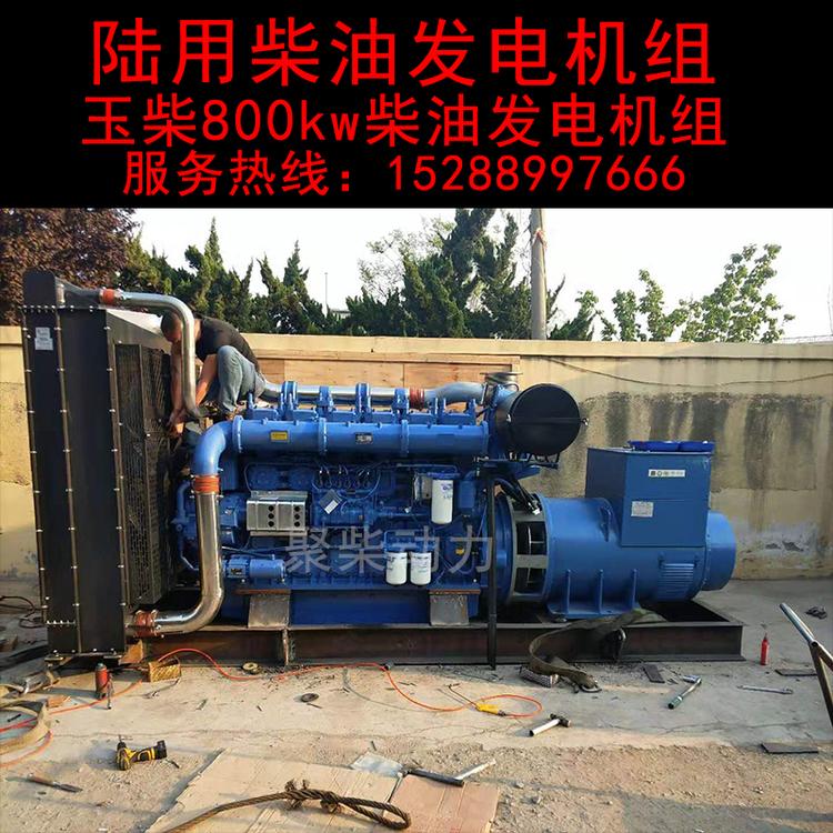 40kw潍柴发电机50kw玉柴发电机组静音柴油发电机组