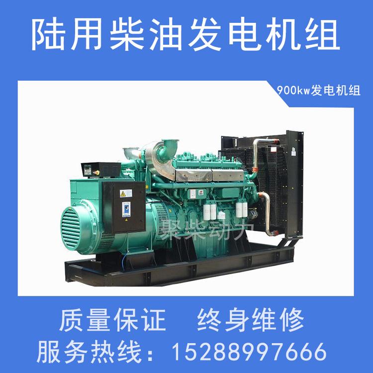 50KW柴油发电机组重庆康明斯柴油发电机低噪音发电机