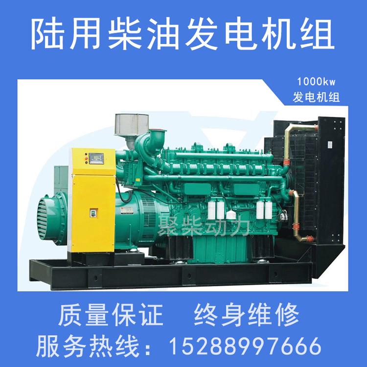 450KW柴油发电机400KW柴油发电机静音型柴油发电机组