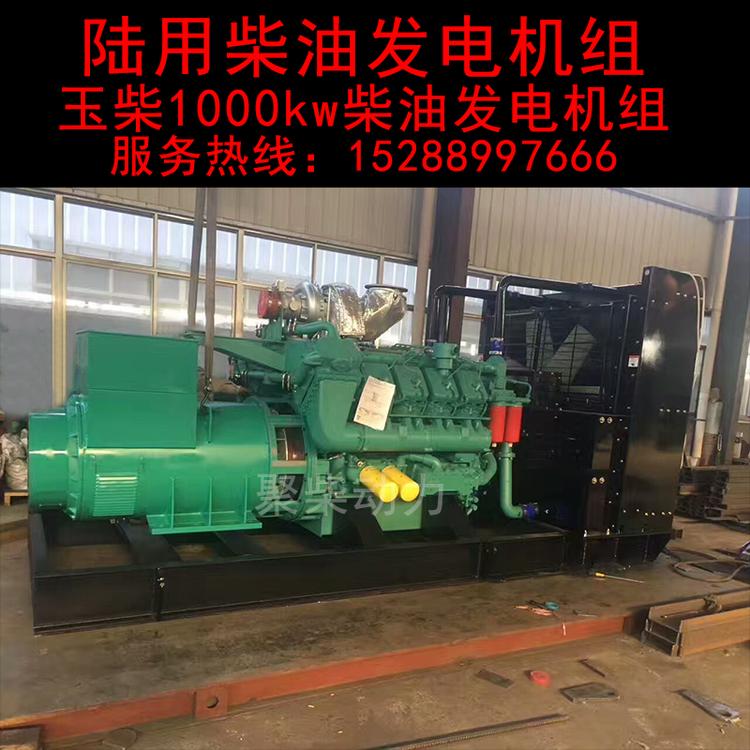 康明斯柴油发电机组800kw上柴柴油发电机全自动发电机