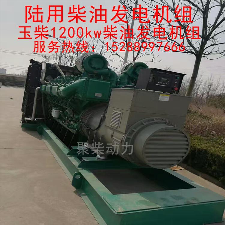 40KW柴油发电机组100kw移动电站低噪声柴油发电机组