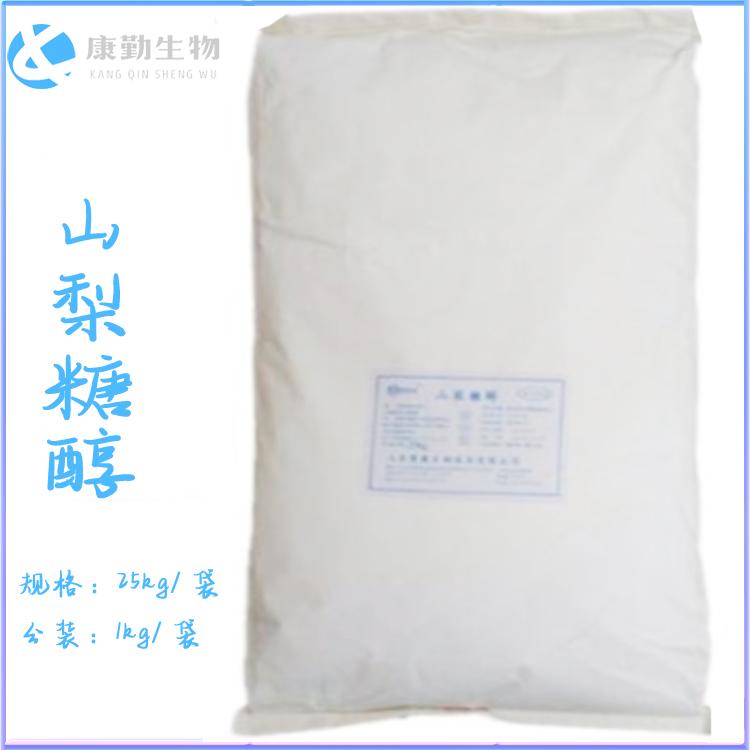 山梨糖醇薄利多销 山梨糖醇现货批发 保湿型甜味剂 正品现货