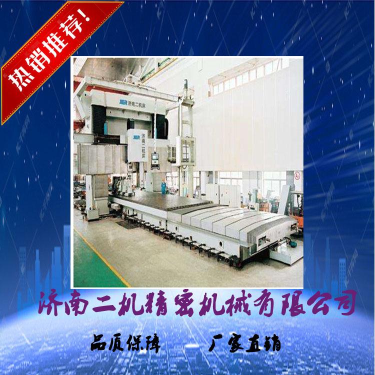 济南二机制造龙门刨床  3米龙门刨床  含税铣床