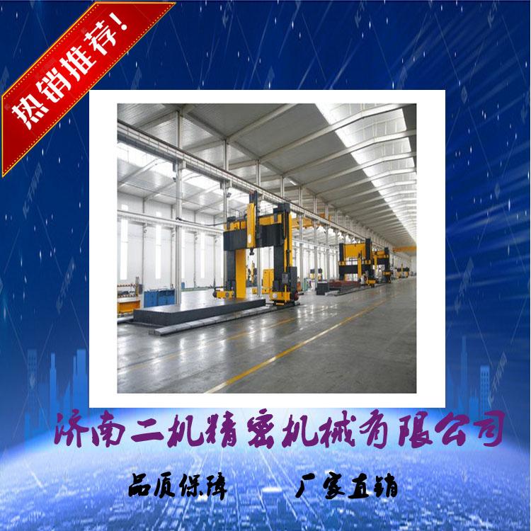济南二机生产3米龙门刨床  3米龙门铣床  含税销售