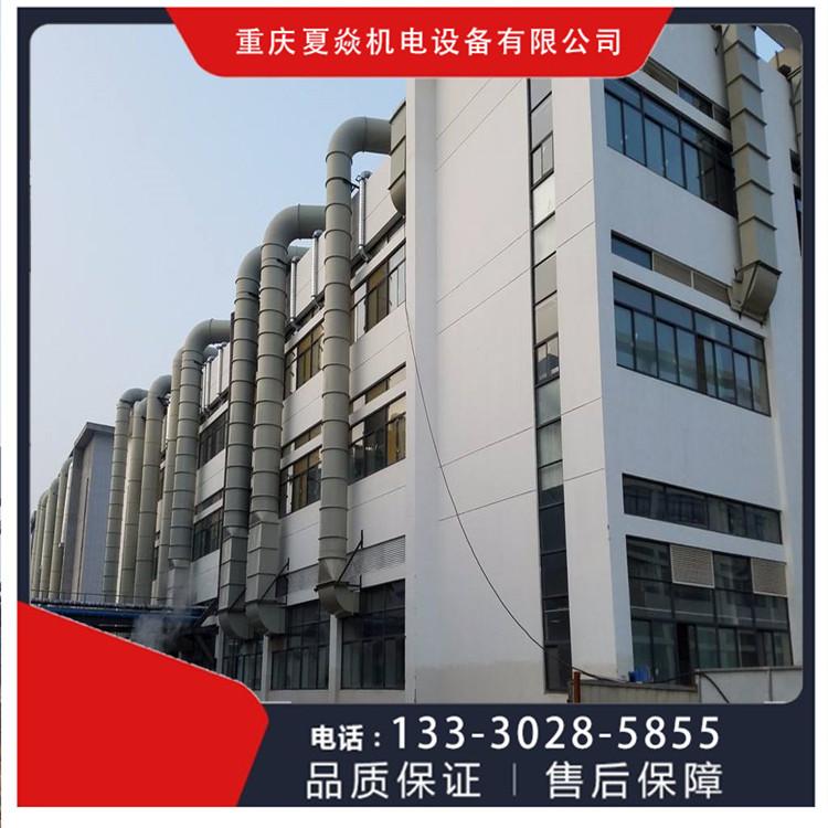 表处理风管加工价格-pp风管加工-重庆夏焱PP风管加工中心