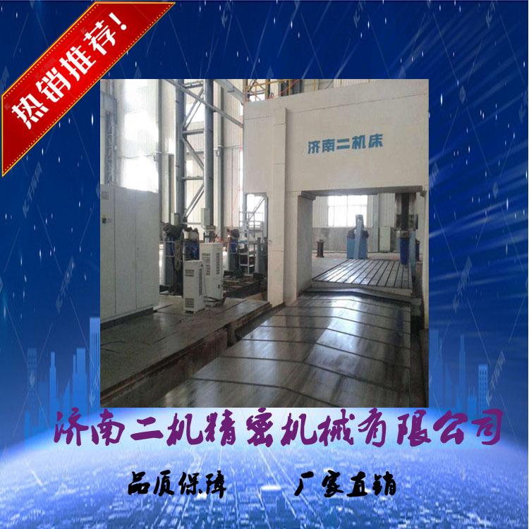 龙门铣床LXM3012小型双头龙门铣床   无极变速 含税销售