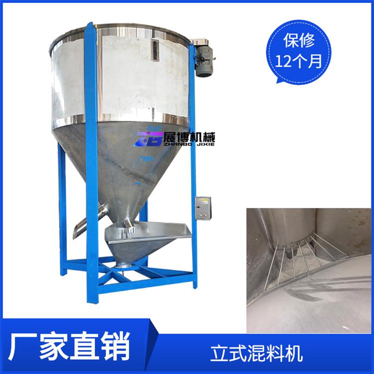 不锈钢立式循环搅拌机PVC塑胶染色造粒混色机多功能混料机