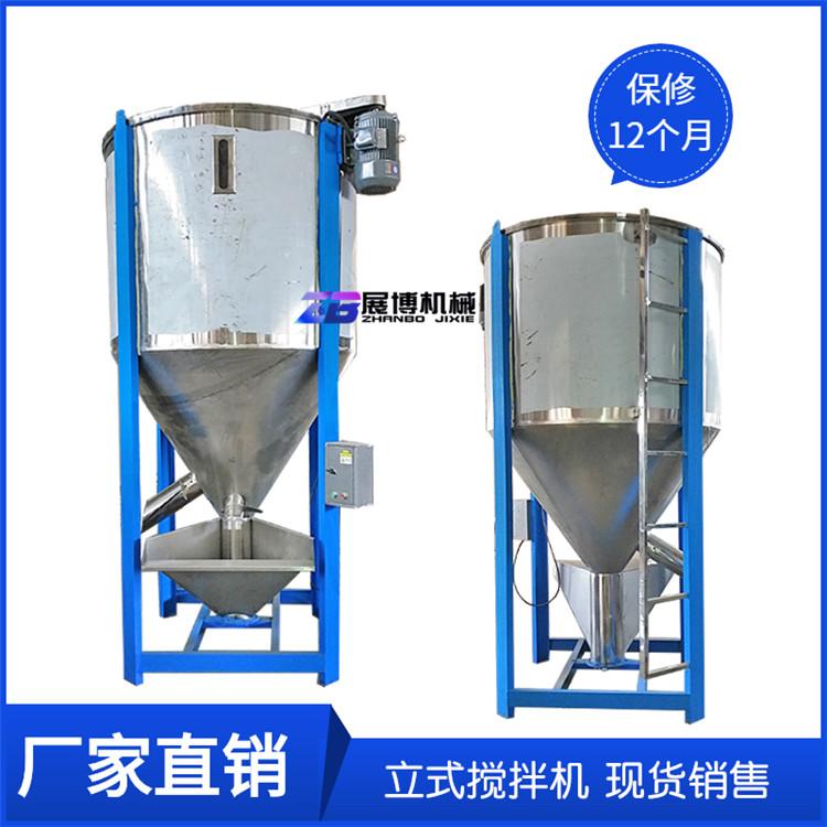 通用塑料搅拌混合设备高速拌料机201不锈钢立式搅拌机厂家