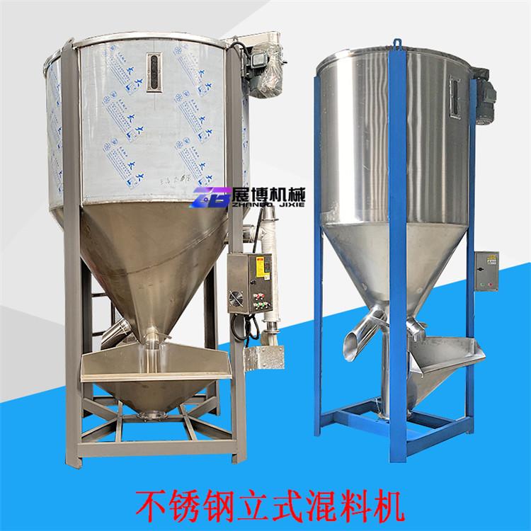 1吨颗粒烘干机POM塑料干燥混料机201不锈钢立式拌料机厂家
