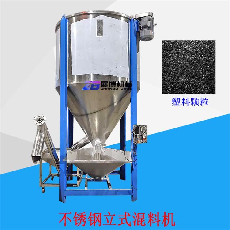 500kg立式混料机易燃塑料加热去潮立式搅拌机注塑吸塑辅机