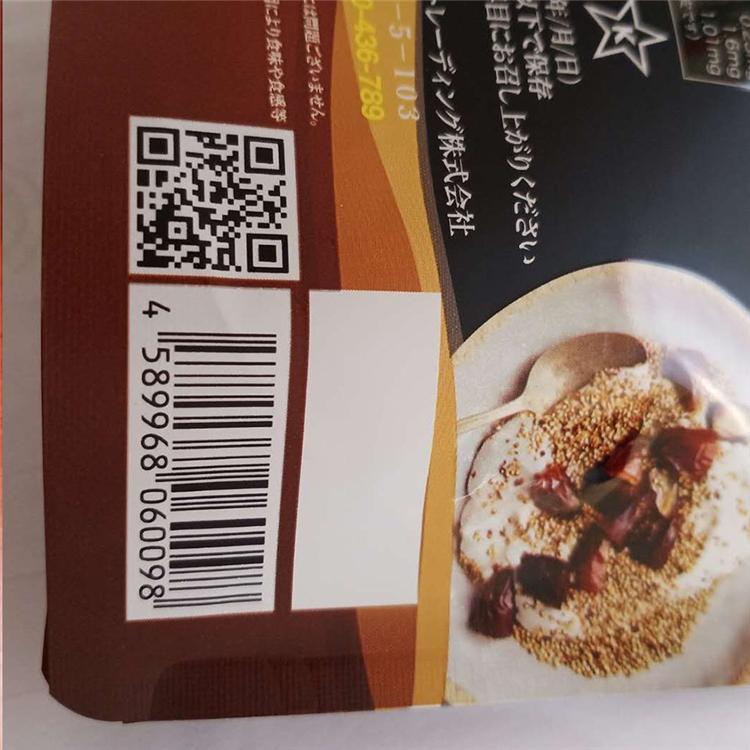 三边封袋价格 厂家供应纸塑包装袋