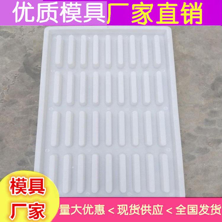 上海2.2米猪用漏粪板模具 欧式1.5米漏粪板模具质量好