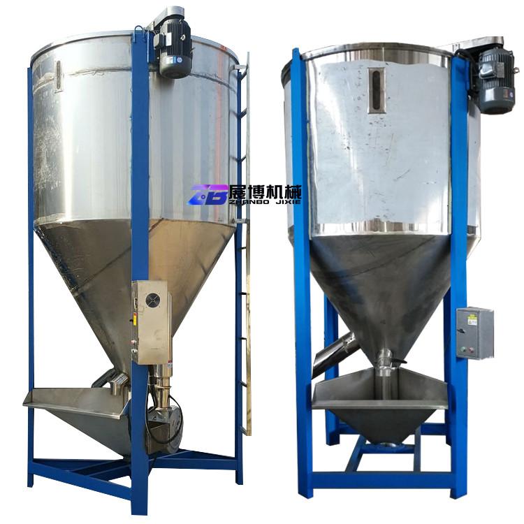 现货1吨2吨立式搅拌机工程塑料加热混料机水口料混合拌料机