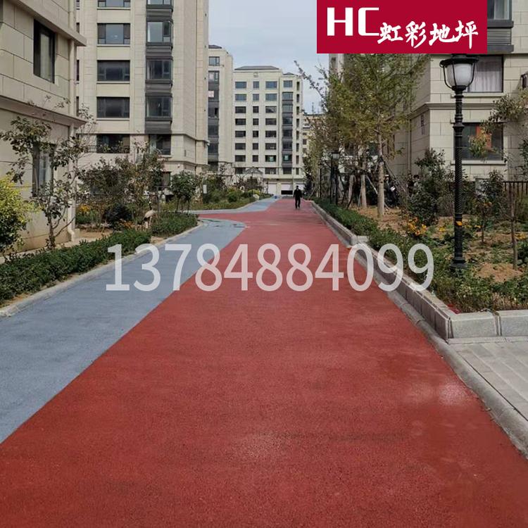 透水混凝土价格 透水混凝土施工 透水混凝土施工厂家