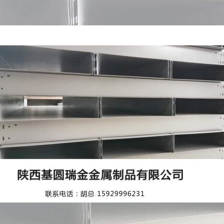 陕西喷塑防火桥架定制  陕西喷塑防火桥架厂家  西安专业喷塑防火桥架厂家 西安喷塑防火桥架价格 西安喷塑防火桥架直销