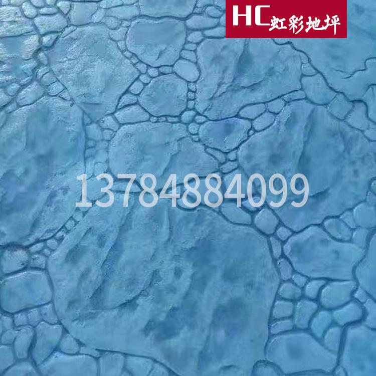 彩色压花地坪工艺 彩色压花地坪施工 压花地坪技术施工