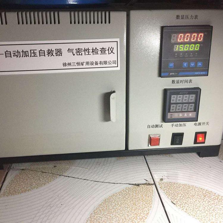 QM-1矿用自动加压型气体传感器校验装置精密气体检查仪自救器气密检查仪检测便携仪校验装置装置QM-I