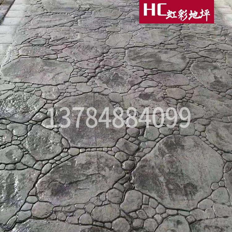 彩色压花地坪技术施工 压花地坪施工工艺
