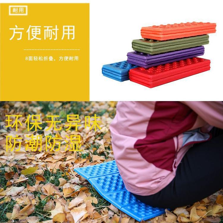 四折叠XPE坐垫 xpe海绵坐垫 XPE泡棉瑜伽垫  厂家直销