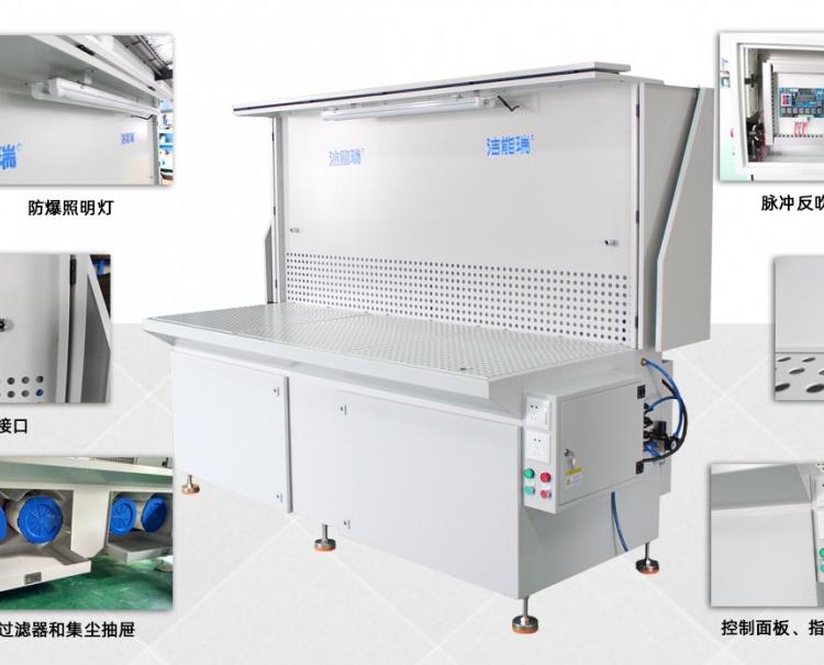 厂家直销脉冲滤筒式打磨工作台