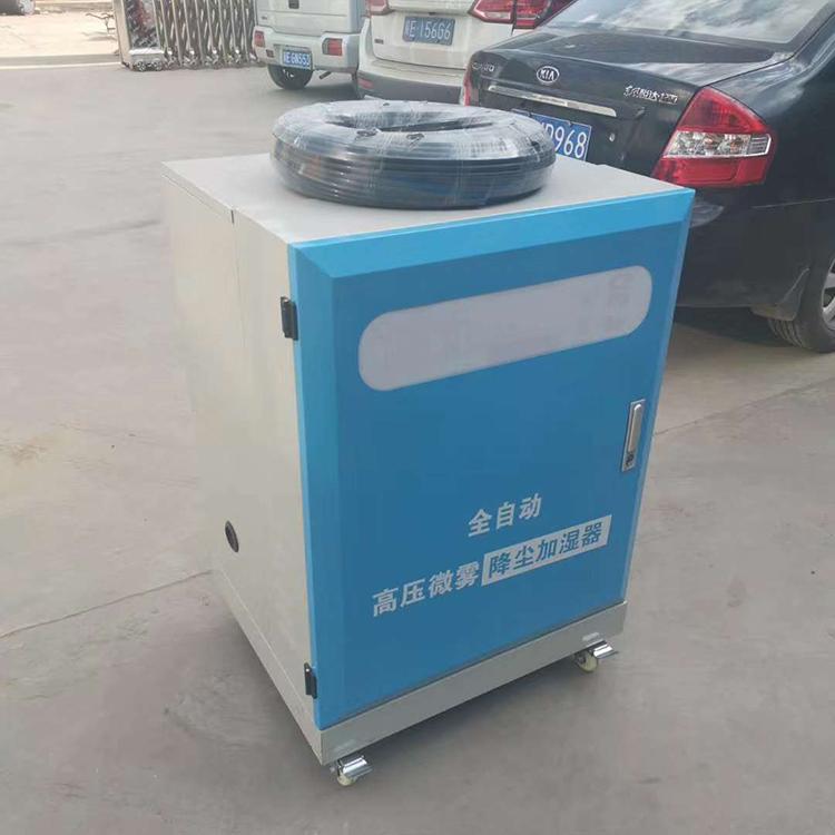 降尘喷淋系统 不再怕环保检查啦 旭科降尘喷淋系统