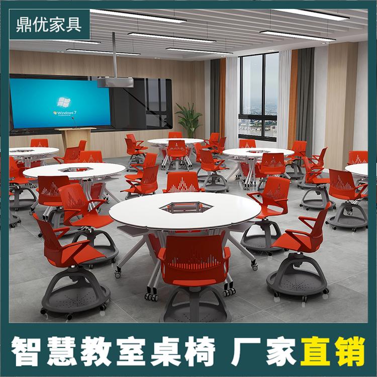 智慧教室桌椅厂家直销拼接六边形桌椅学校智慧教室课桌用-鼎优