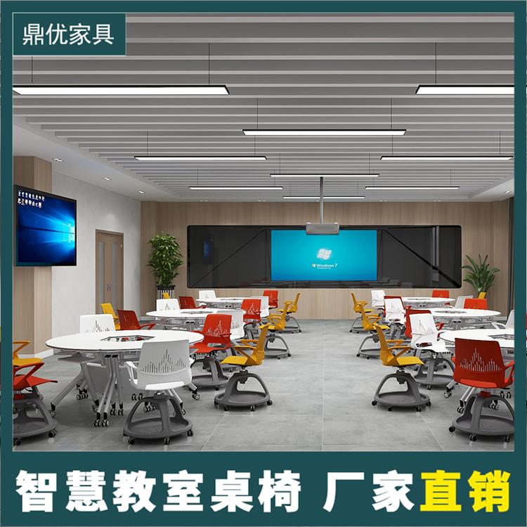 智慧教室桌椅厂家直销拼接六边形桌椅拼装式会议桌学生课室用-鼎优