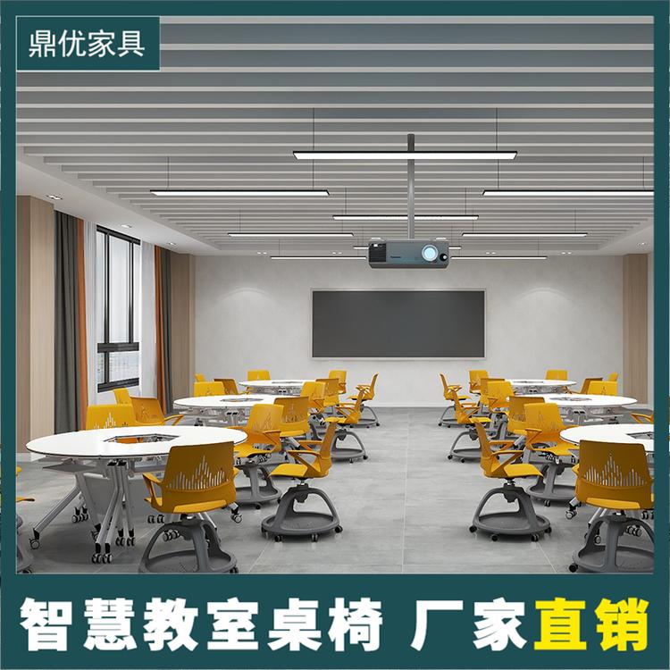 智慧教室桌椅厂家直销拼接六边形桌椅多媒体教室桌学生课室用-鼎优