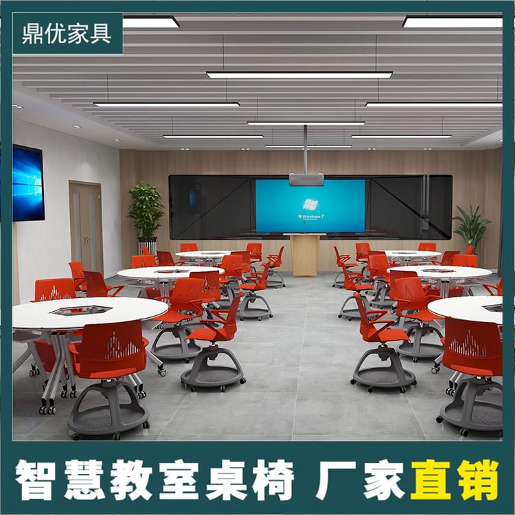智慧教室拼接桌椅厂家直销教室六边形桌椅折叠培训桌学生课室用-鼎优
