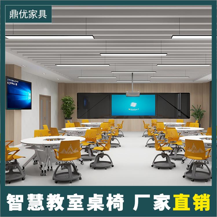 智慧教室桌椅厂家 拼接六边形桌椅折叠培训会议桌学校课室用-鼎优