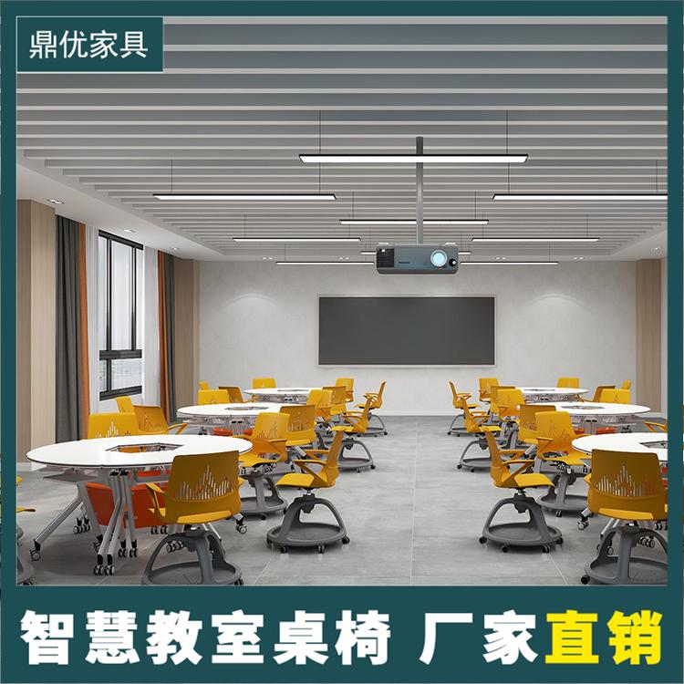 智慧教室桌椅厂家直销拼接六边形桌椅折叠培训会议桌培训教室用-鼎优