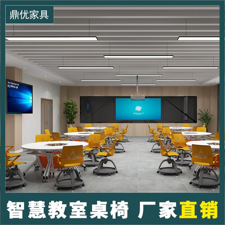 智慧教室桌椅厂家直销创客室六边形拼接桌椅折叠培训桌学生课室用-鼎优
