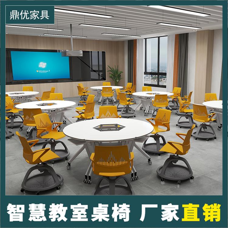 录播教室桌椅厂家直销拼接扇形桌椅折叠会议桌学校录播教室专用桌椅-鼎优