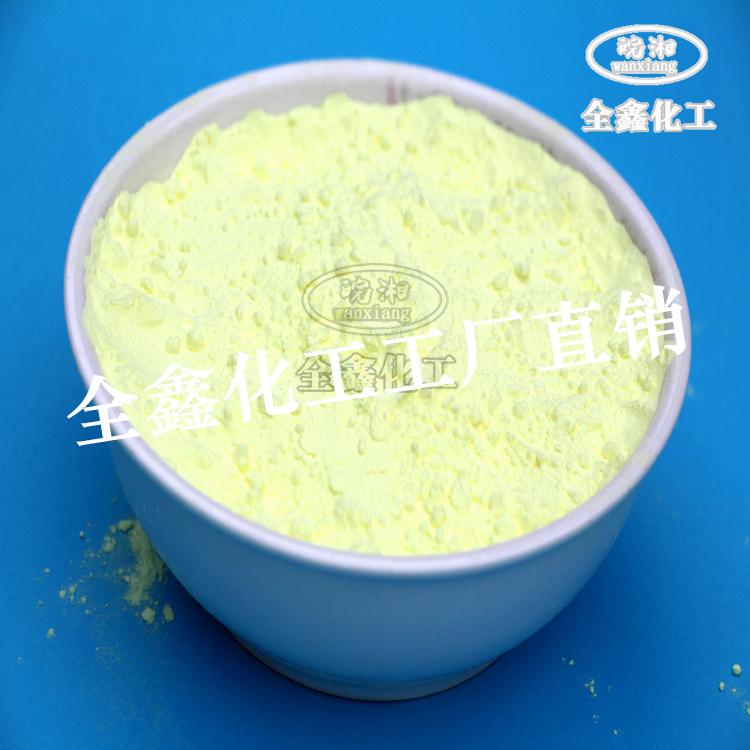全国直销 _高品质橡胶硫化剂直销_橡胶硫磺粉  橡胶专用硫磺粉批发 品质保证