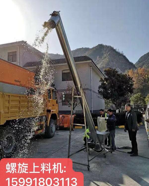 水泥螺旋输送机厂家定制 皮特螺旋输送机 性价比高发货快