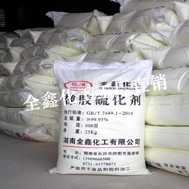 硫磺粉_果树石硫合剂原料_农用石硫合剂原料_蓝莓树石硫合剂原料硫磺粉厂家直销_质量保证