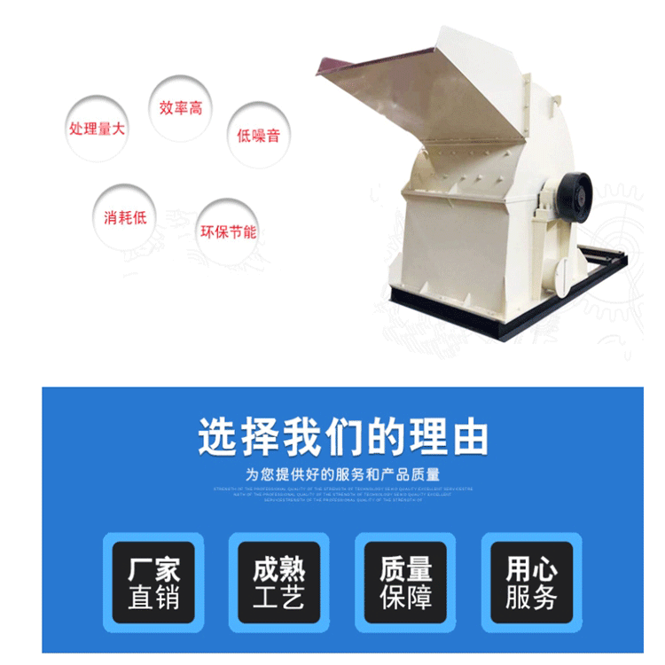 木材粉碎机厂家 供应大型木材粉碎机 型号齐全 欢迎来电咨询