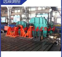 螺杆钻具测试台 远辰测控 10000Nm螺杆钻具测试台