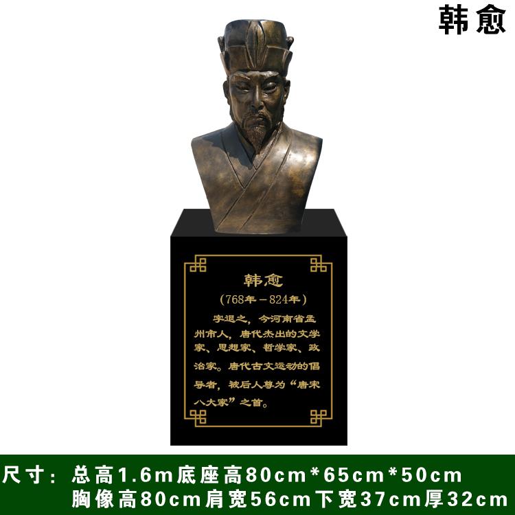 玻璃钢古代名人胸像  古代思想家文学家胸像摆件