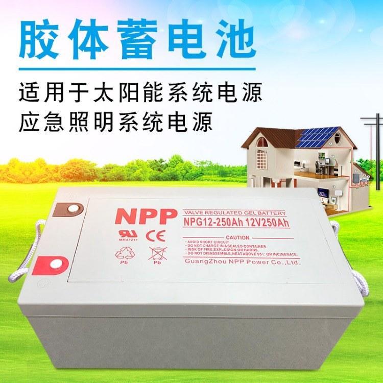 M.SUN美阳蓄电池GFM-500  免维护储能电源 铅酸蓄电池2V500AH