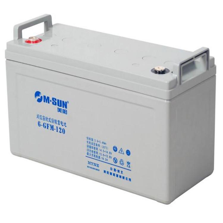 美阳蓄电池6-GFM-40 免维护铅酸蓄电池12V40AH 河北厂家